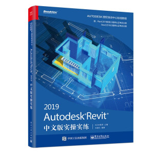 Autodesk Revit 2019İ挍ٌ