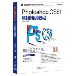 Photoshop CS6İA(ch)Ӗ(xn)̳