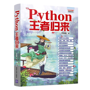 Pythonߚw(li)