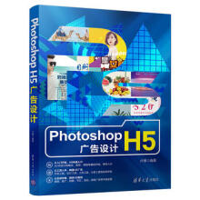 Photoshop H5VO(sh)Ӌ(j)