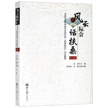 L(fng)HԒɣ ЇƌW(xu)Ժձо֪RC