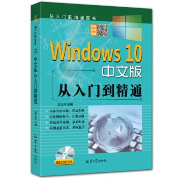 Windows 10 İT(mn)ͨ  S(sh)ٛ(zng)͹P(pn)һ