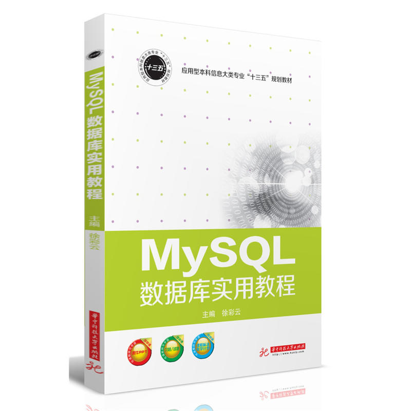 MySQL(sh)(j)(k)(sh)ý̳