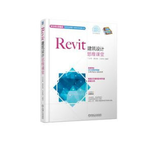 RevitO(sh)Ӌ(j)˼Sn