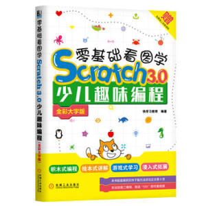 A(ch)DWScratch3.0كȤζ ȫʴְ棩