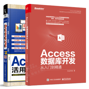 Access(sh)(j)(k)_l(f)Tͨ