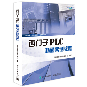 ���T(m��n)��PLC��ͨ�����̳�