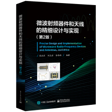 ΢�����l�������쾀�ľ����O(sh��)Ӌ�c���F(xi��n)����2�棩