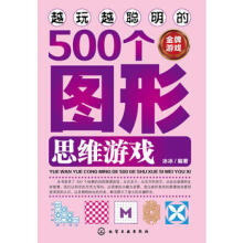 Խ��Խ����500��(g��)�D��˼�S�Α�