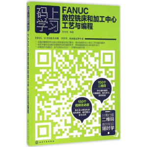 FANUC(sh)㊴ͼӹĹˇc