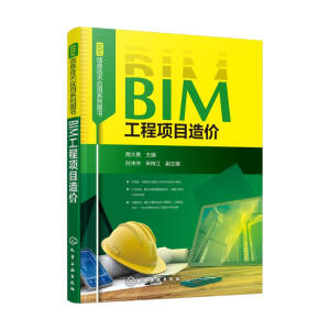 BIMϢg(sh)(yng)ϵЈD--BIM(xing)Ŀr(ji)