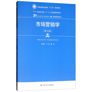 Ј(chng)I(yng)N(xio)W(xu)棩(21o(j)ߌ(zhun)Ʒ̲ġ(jng)Q(mo)(li)ͨϵͨߵI(y)ʮ塱Ҏ(gu)̲ģͨߵȽʮһ塱(gu)Ҽ(j)Ҏ(gu)̲)