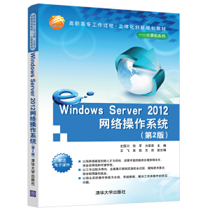 Windows Server 2012W(wng)jϵy(tng)2棩