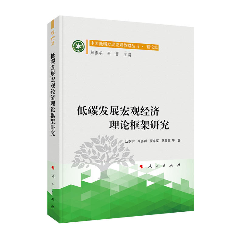 ̼l(f)չ^(jng)(j)ՓоЇ̼l(f)չ^(zhn)ԅ Փƪ