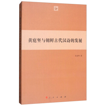 Sͥ(jin)crŴhԊİl(f)չ