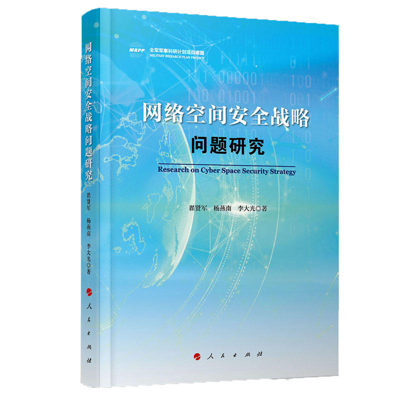 W(wng)j(lu)gȫ(zhn)Ԇ}о