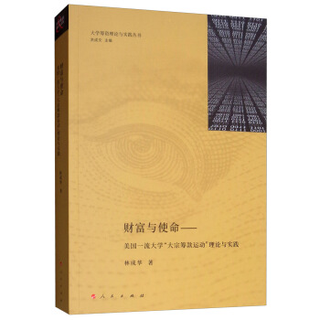 ؔcʹһW(xu)ڻI\ӡՓc`/W(xu)IYՓc`