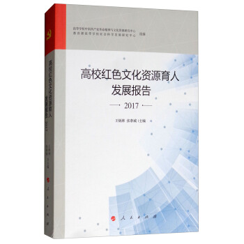 УtɫĻYԴ˰l(f)չ(bo)2017