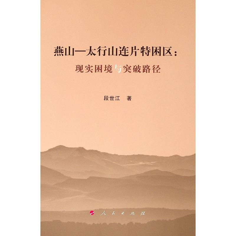 ɽ̫ɽBƬ^(q)F(xin)cͻ·L)