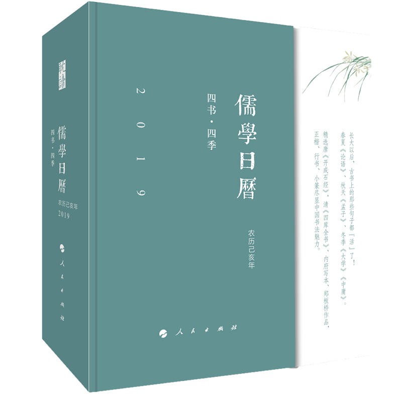 2019W(xu)՚vĕ(sh)ļ