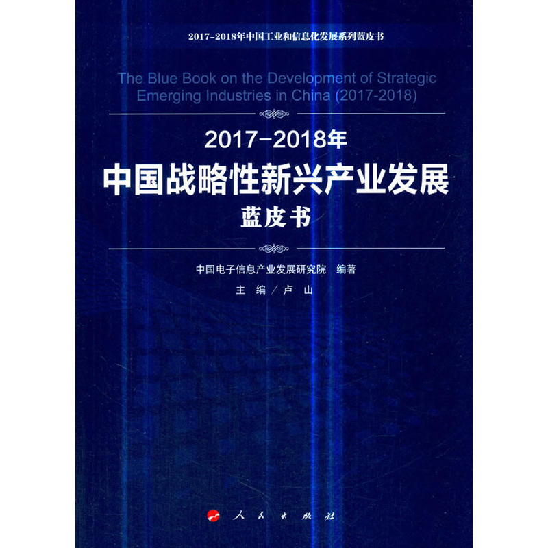 2017-2018Ї(gu)(zhn)da(chn)I(y)l(f)չ{(ln)Ƥ(sh)2017-2018Ї(gu)I(y)Ϣl(f)չϵ{(ln)Ƥ(sh)