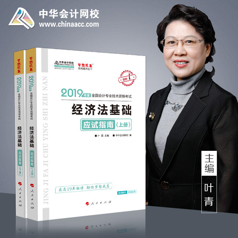 AӋW(wng)У2019ӋQԇ̲ĳ(jng)(yng)ԇָϣԣԇ}}}쌣I(y)g(sh)Yԇϵпԇo