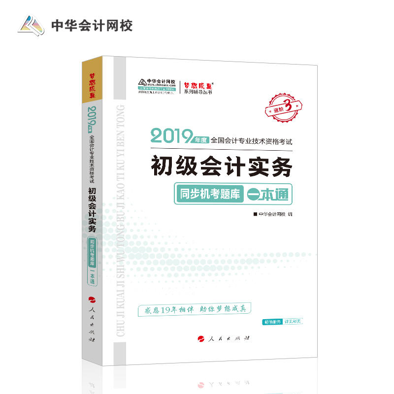 ���A��Ӌ�W(w��ng)У2019�������Ӌ���Q��ԇ�̲ĳ�����Ӌ����(w��)ͬ���C(j��)���}��һ��ͨ ԇ�}���}�}�� ���I(y��)���g(sh��)�Y��ԇ �������ϵ