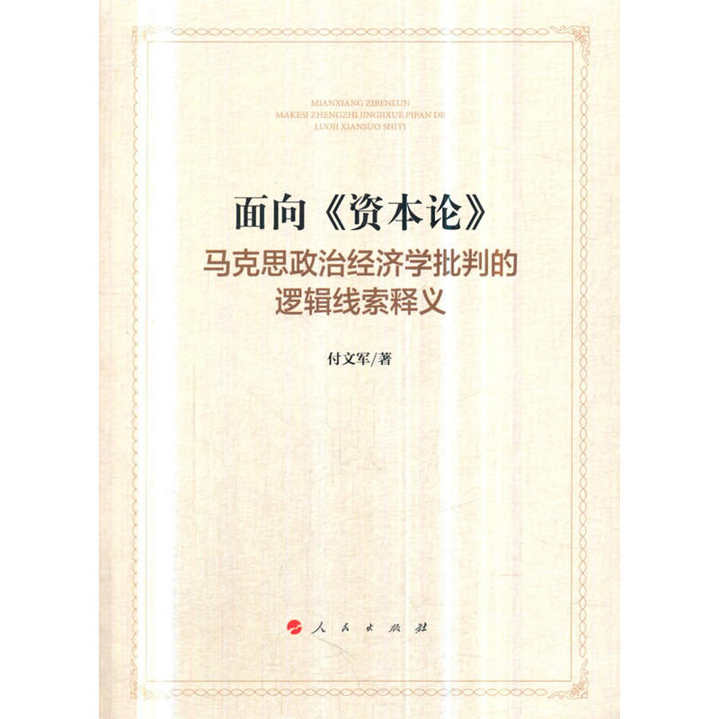 YՓR˼ν(jng)W(xu)е߉݋x