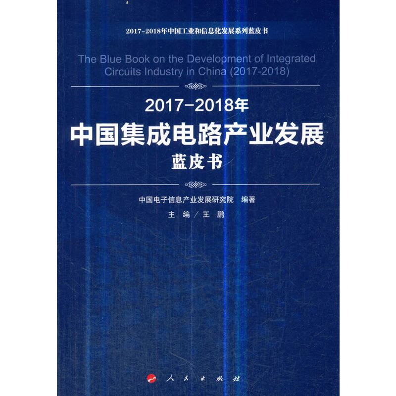 2017-2018Ї(gu)·a(chn)I(y)l(f)չ{(ln)Ƥ(sh)2017-2018Ї(gu)I(y)Ϣl(f)չϵ{(ln)Ƥ(sh)