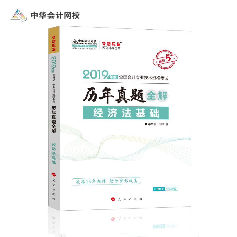 AӋW(wng)У2019ӋQԇ̲ (jng)v}ȫ} I(y)g(sh)Yԇ ϵпԇo(do)D