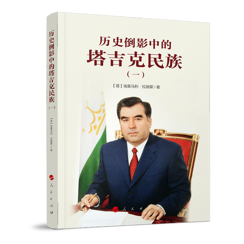 �vʷ��Ӱ�е����������壨һ�����������˵��_������