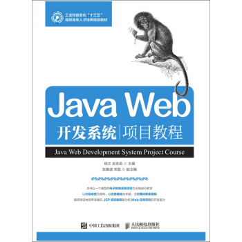 Java Web_l(f)ϵy(tng)(xing)Ŀ̳