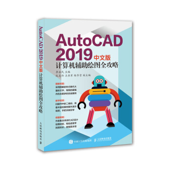 AutoCAD 2019İӋCoLDȫ