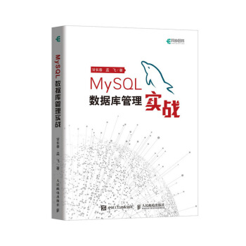 MySQL(sh)(j)(k)팍(sh)(zhn)