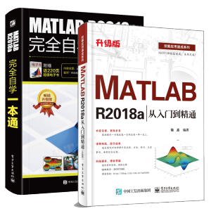 MATLAB R2018aT(mn)ͨ(j)棩