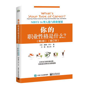 I(y)ԸʲôMBTI 16˸cI(y)Ҏ(gu)2棩ӆ