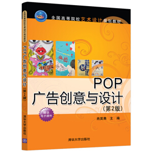 POPV愓(chung)cOӋ(2)