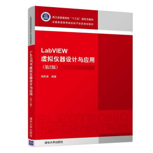 LabVIEW̓MxO(sh)Ӌc(2)