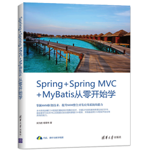 Spring+Spring MVC+MyBatis_(ki)ʼW(xu)