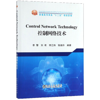 Control  Network  Technology