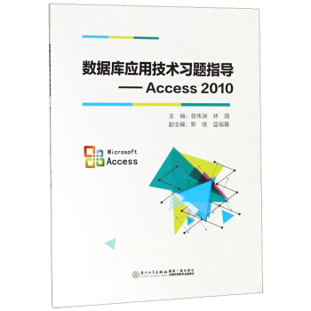 (sh)(j)쑪(yng)üg(sh)(x)}ָ(do)Access2010