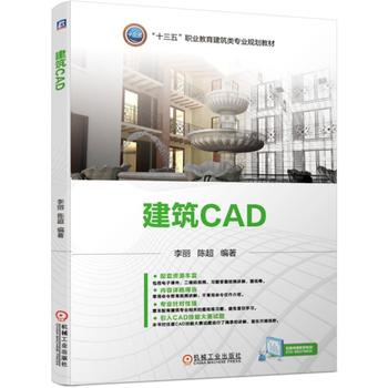  CAD