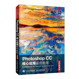 Photoshop CCđð̳̣ȫĽn棩