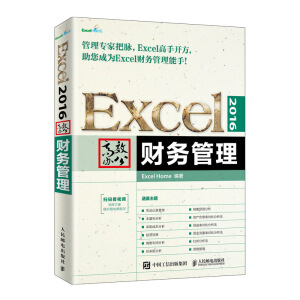 Excel 2016Чk ؔչ