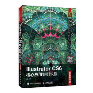 Illustrator CS6đð̳̣ȫĽn棩