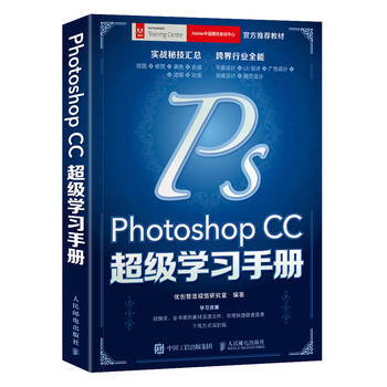  Photoshop CC(j)W(xu)(x)փ(c)