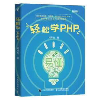  pɌW(xu)PHP