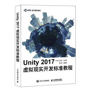 Unity 2017̓MF(xin)_l(f)(bio)(zhn)̳