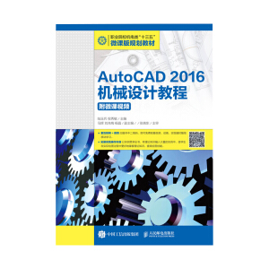 AutoCAD 2016C(j)еO(sh)Ӌ̳̣΢nҕl