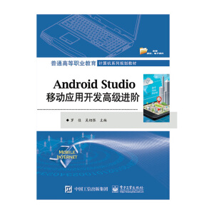 Android StudioƄ(dng)(yng)_l(f)߼M(jn)A